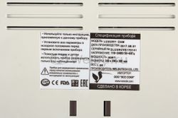 Аппарат для лимфодренажа и массажа WelbuTech Seven Liner Luxury Zam, стандартный комплект, размер XL (новый тип стопы)