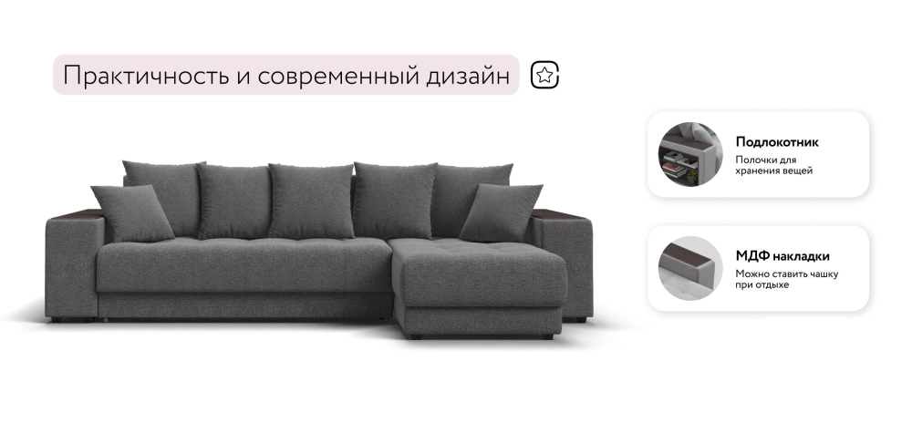 Угловой диван Ванкувер Рогожка Мальмо серый