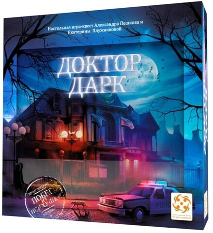 Настольная игра "Доктор Дарк"