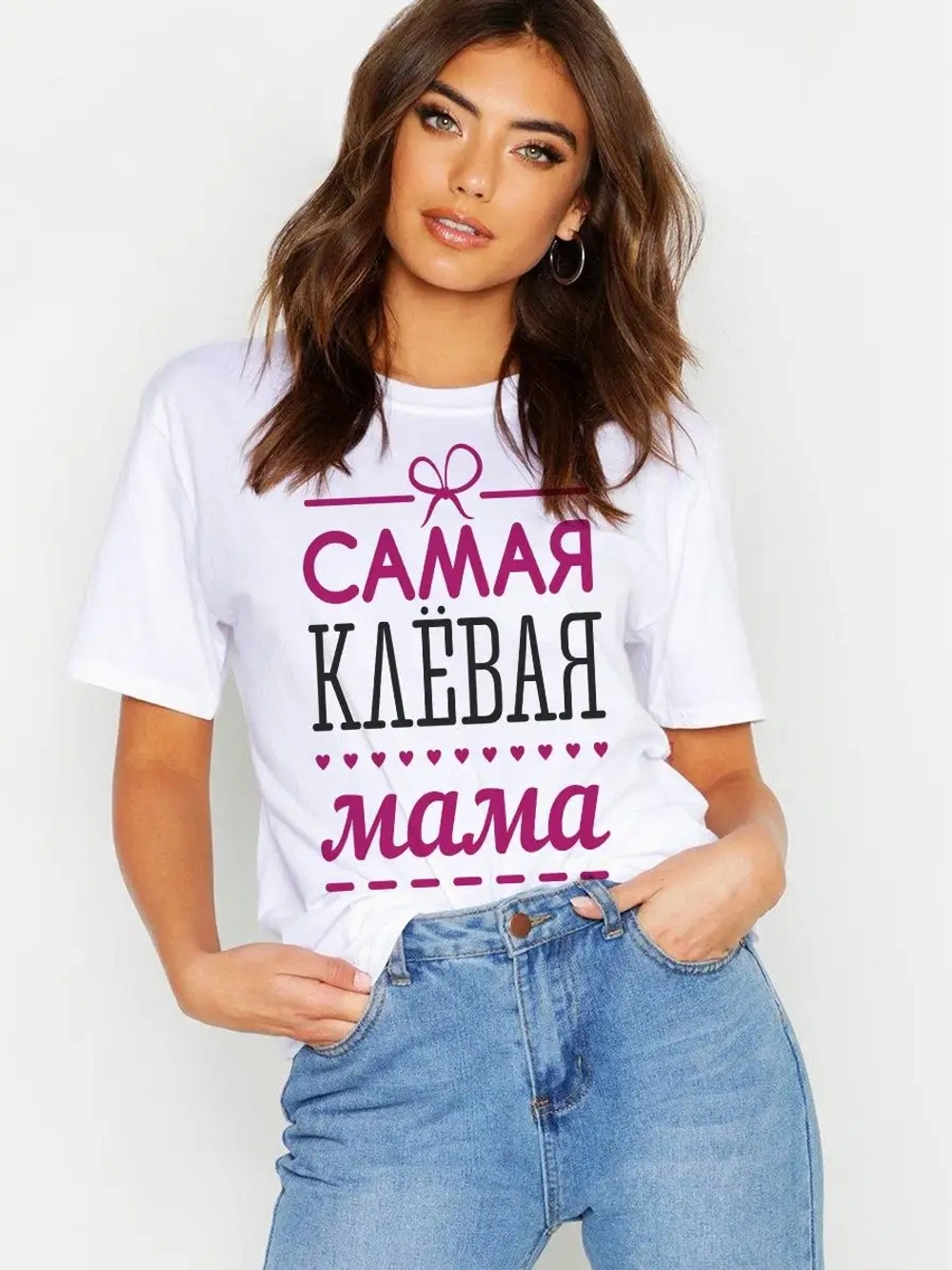 Подарок для мамы, большие размеры