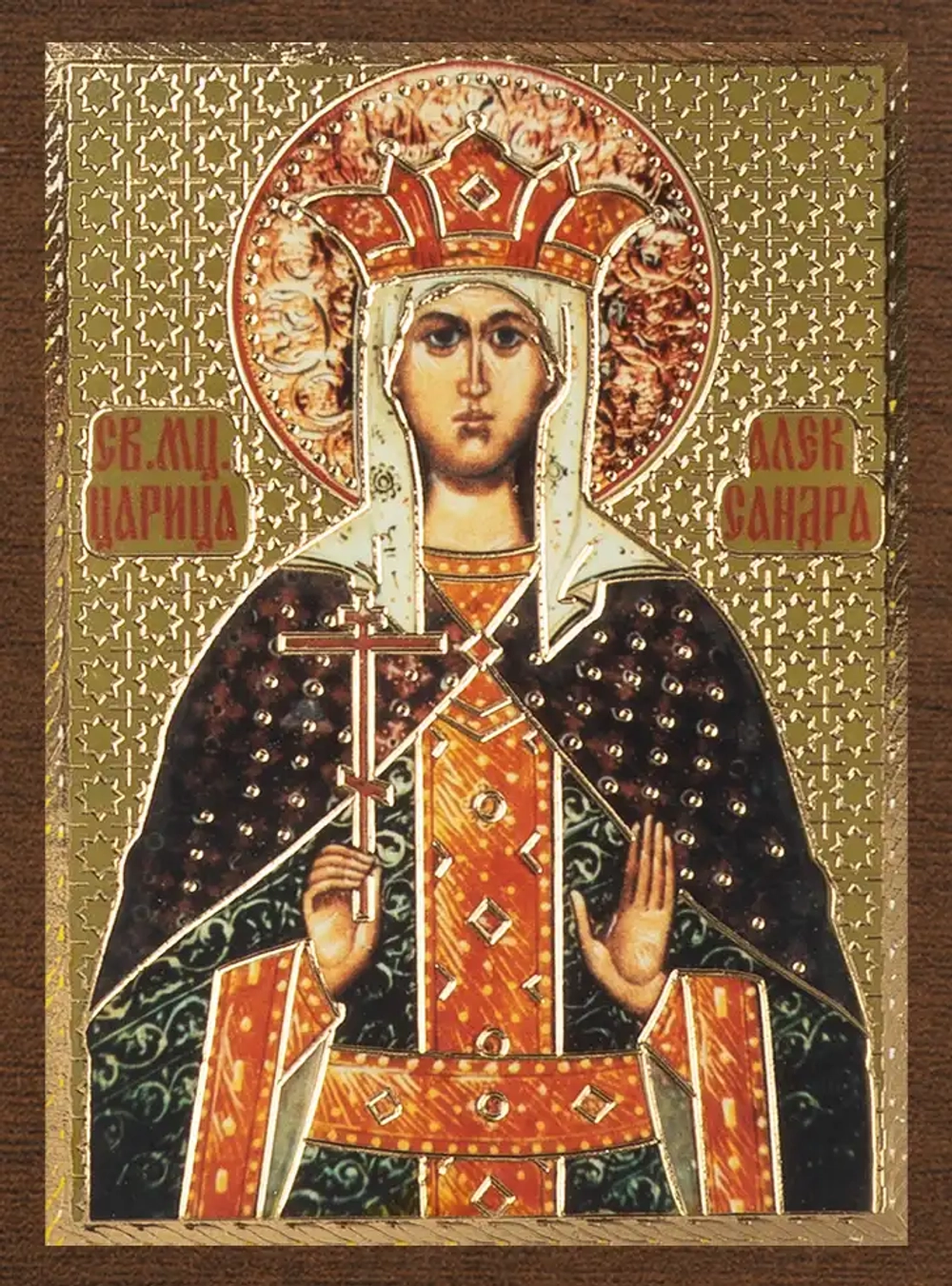 Икона "Александра Федоровна, царица" 4х6 на МДФ-6