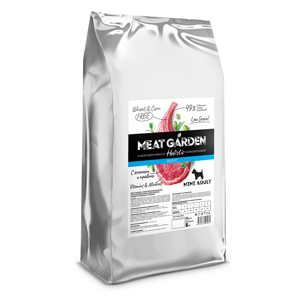 Meat Garden корм сухой для взрослых собак мелких пород травы, ягнёнок