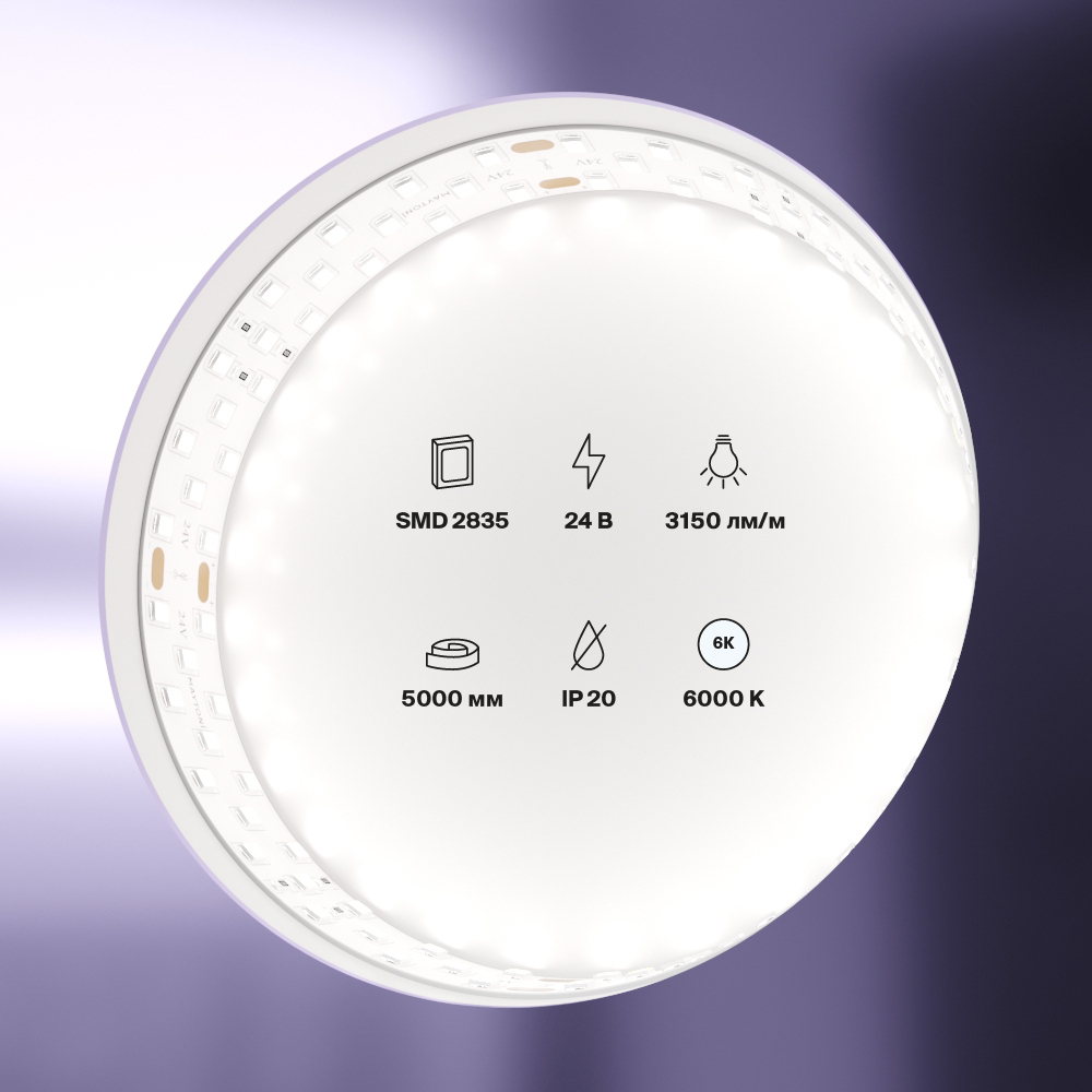 Светодиодная лента Maytoni 24В 2835 27Вт/м 6000K 5м IP20 19мм