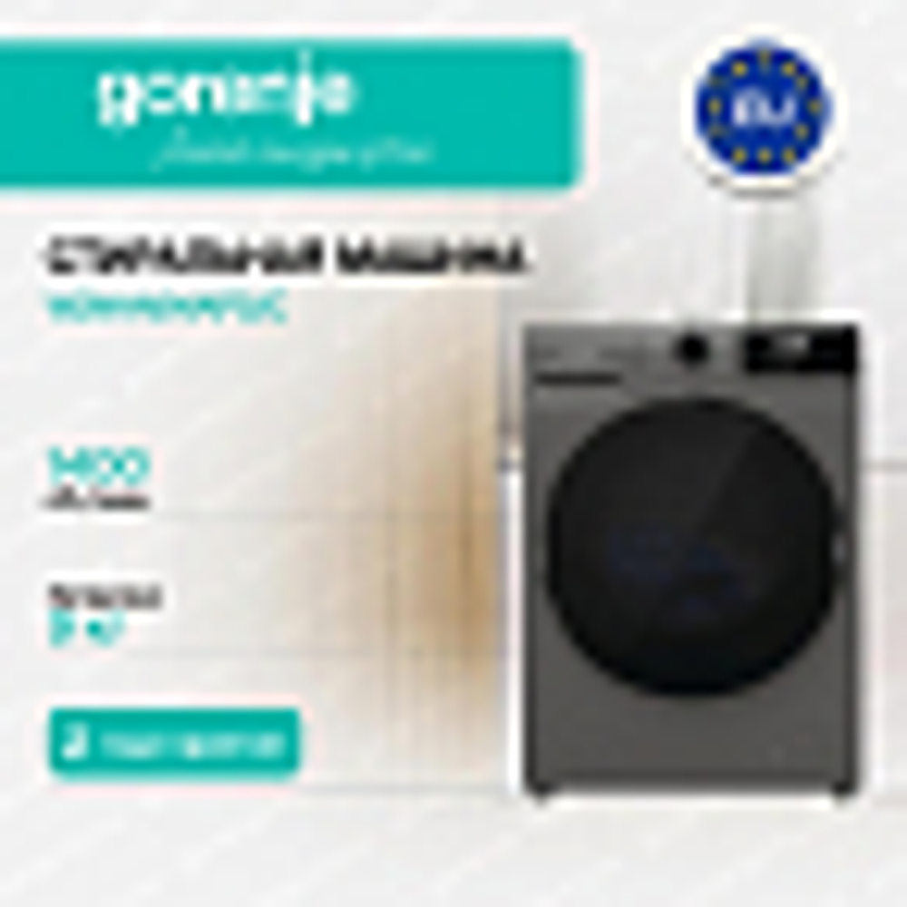 Стиральная машина Gorenje W2NHAI94APS/C