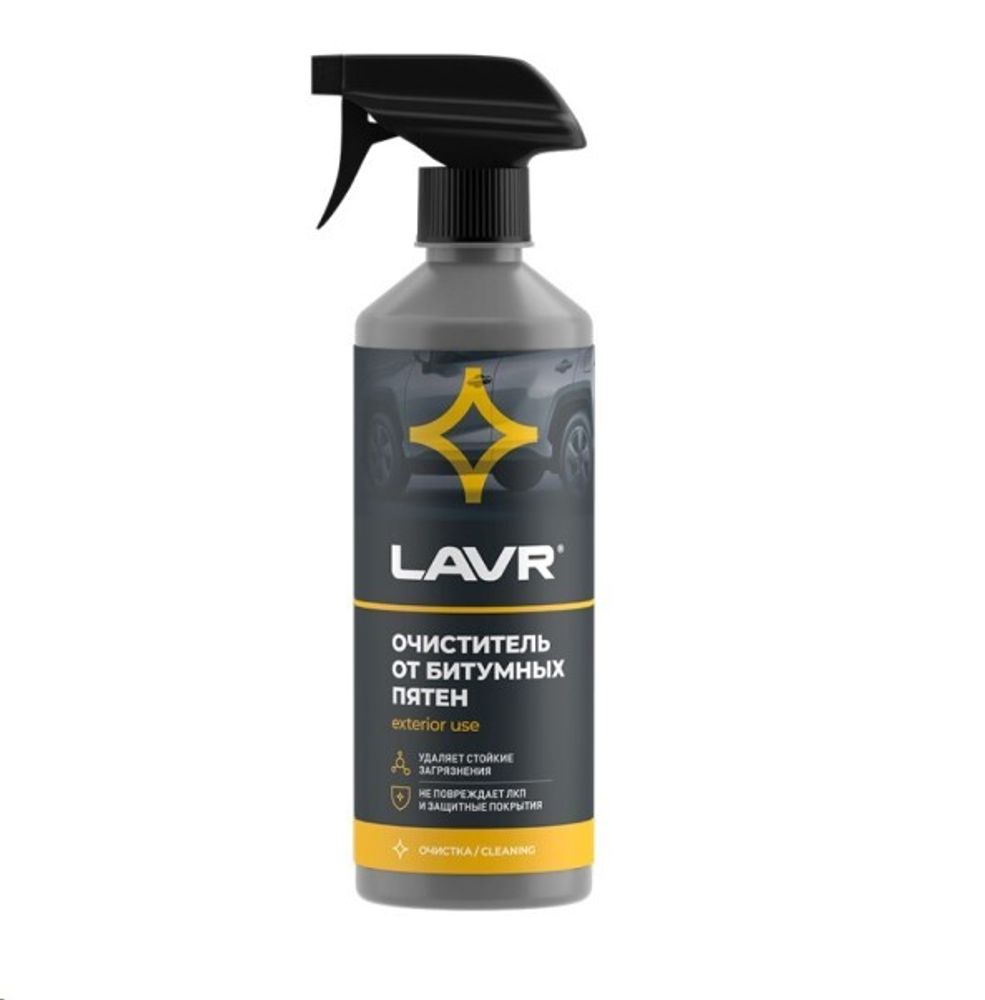 Очиститель битумных пятен 500 мл (триггер) (LAVR)