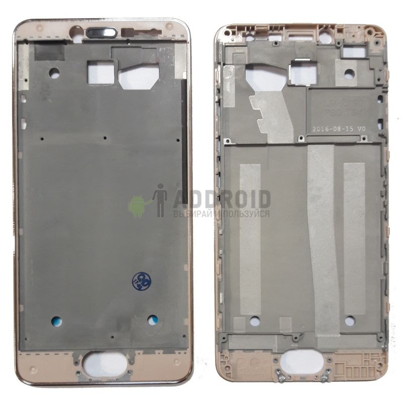 Средняя часть корпуса (рамка) для Meizu M3s mini золотая