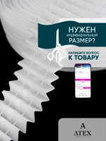Лента для штор под крючки Тесьма для штор 4 см белая