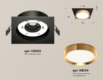 Встраиваемый светильник Ambrella Light XC XC8062005