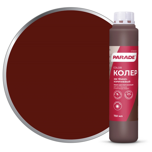 Колер PARADE № 206 Темно-коричневый 0,75л