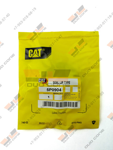 Армированная манжета (сальник) 5P0904 Caterpillar