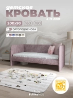 Диван - кровать Lilo 200х90 см ткань Nebby