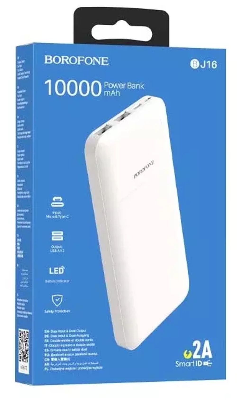 Портативный аккумулятор Borofone BJ16 Cube 10000mAh белый