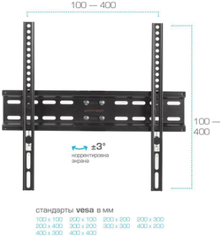 Кронштейн для телевизора Arm Media LCD-414 черный 26;-55; макс.35кг настенный поворот и наклон