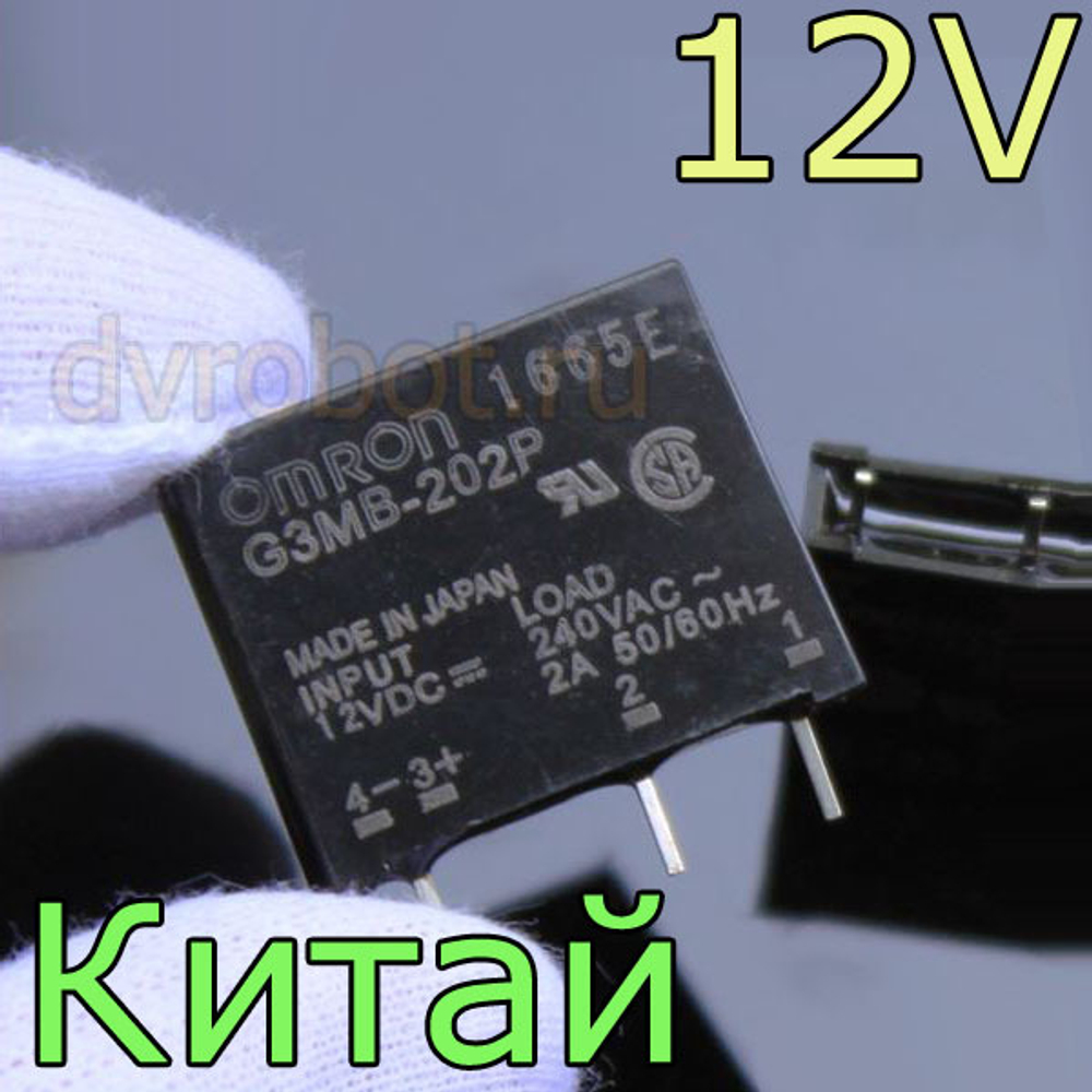 Omron реле 12В DC-AC/Китай