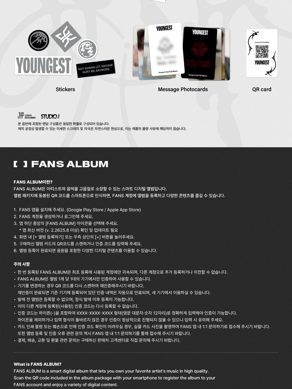 Альбом YOUNG K (DAY6) - YOUNGEST 2nd Full Album WALLET & KEYRING Version