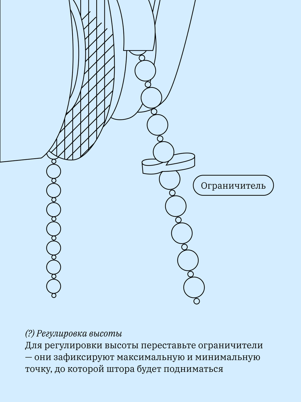 Штора рулонная Блэкаут Натали Небесная Премиум