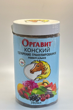 Оргавит Конский 780 мл