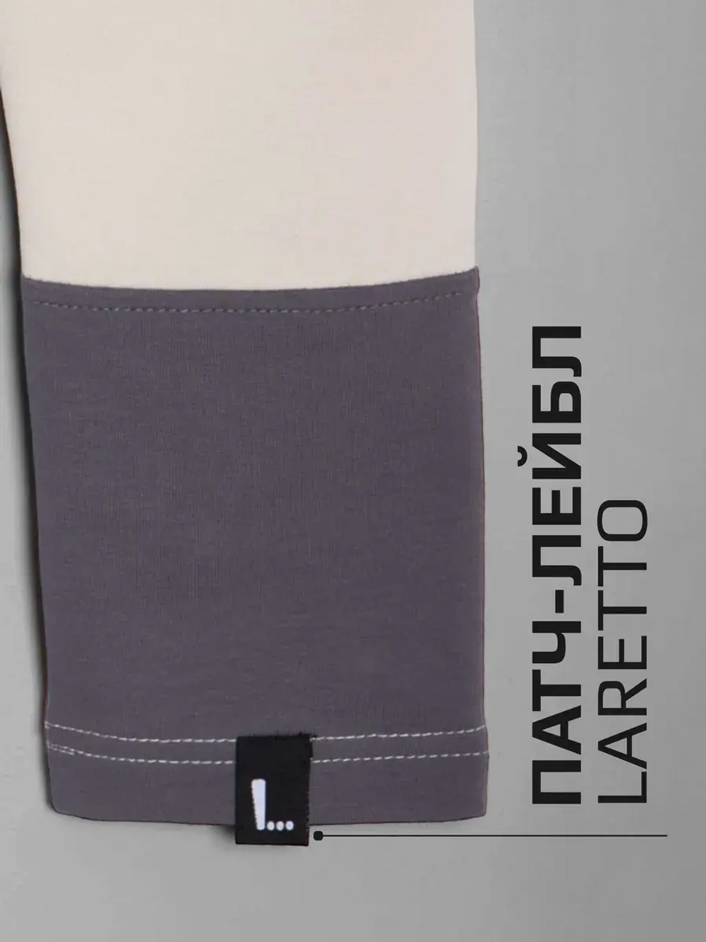 Спортивный костюм для девочки в школу