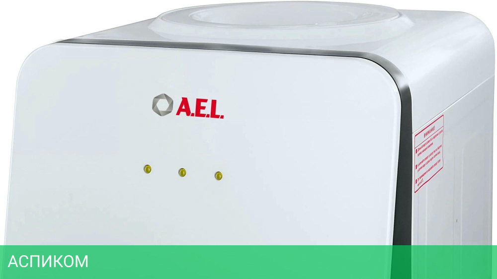 Кулер для воды AEL LD-AEL-85C White/Black