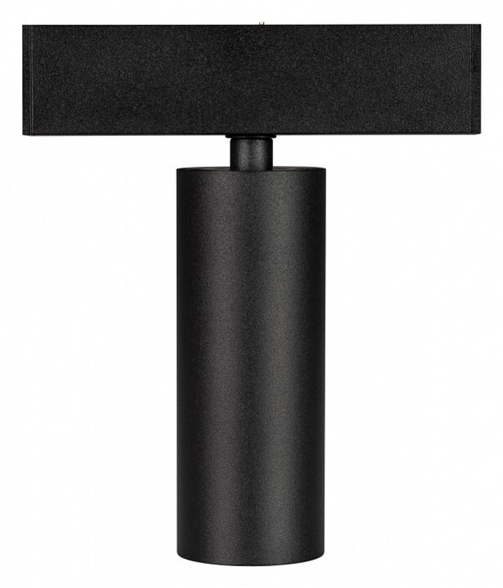 Светильник на штанге Arlight MAG-25 033240