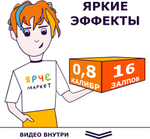 Народный Фейерверк НФ7014 Батарея салютов Сердечки (0,8"х16) Фейерверк