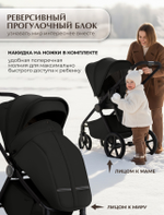 Коляска модульная Sweet Baby SBL Elegante Therma (Colore) Black