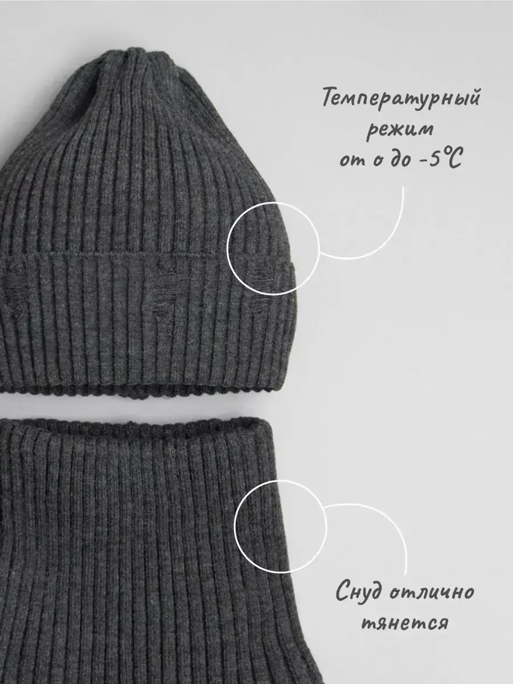 Шапка для мальчика со снудом осенняя