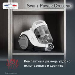 Пылесос с контейнером Tefal Swift Power Cyclonic TW2947EA