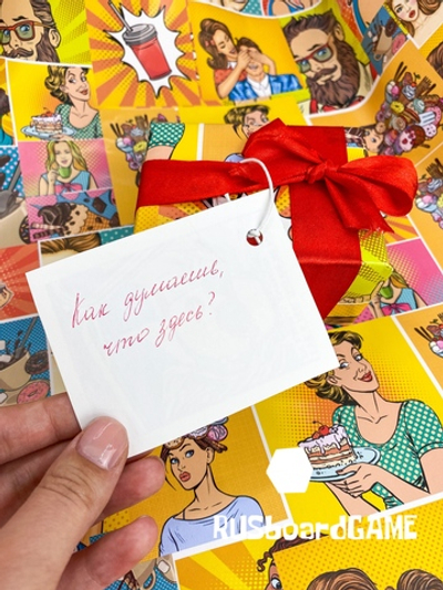 Подарочная упаковка "Pop-art"