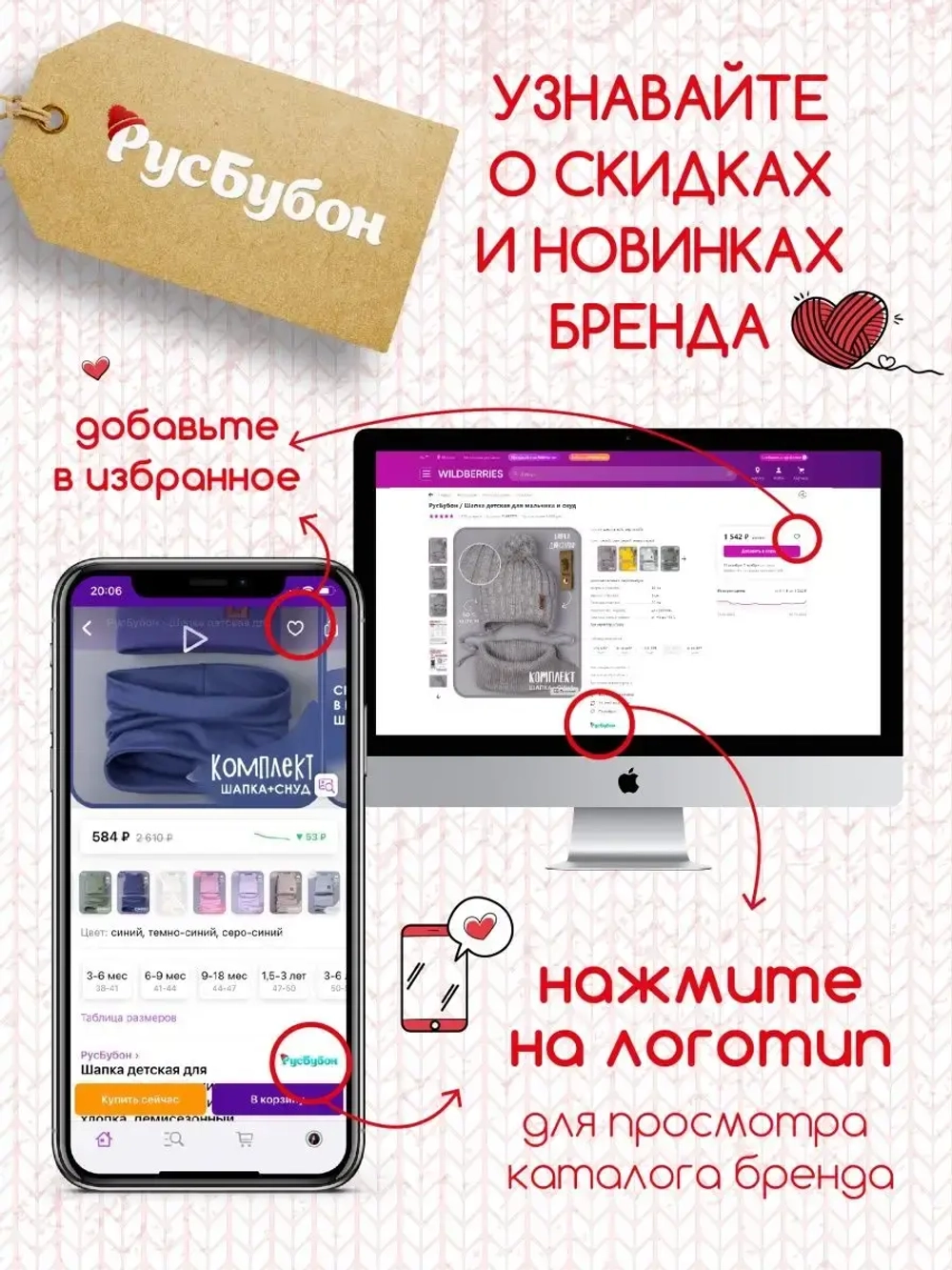 Шапка для мальчика и снуд вязаные осенняя