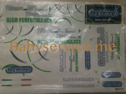 Наклейки Peg-Perego Gaucho Super Power