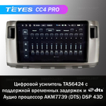 Teyes CC4 Pro 9" для Toyota Passo Sette 2008-2012