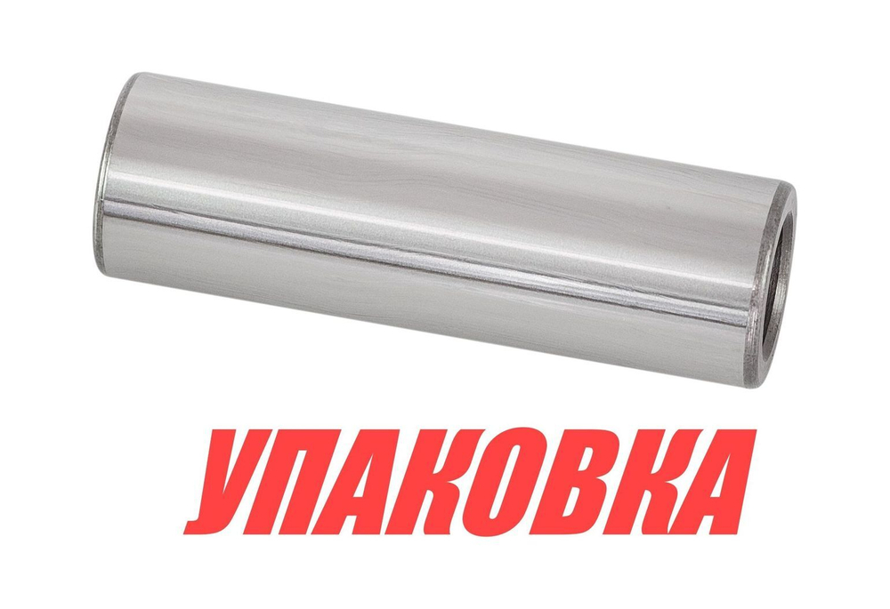 Палец поршневой Yamaha 40J/40X, Omax (упаковка из 2 шт.)