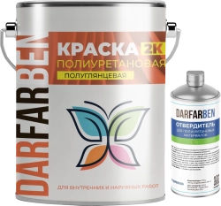 Краска полиуретановая двухкомпонентная полуглянцевая 5 кг