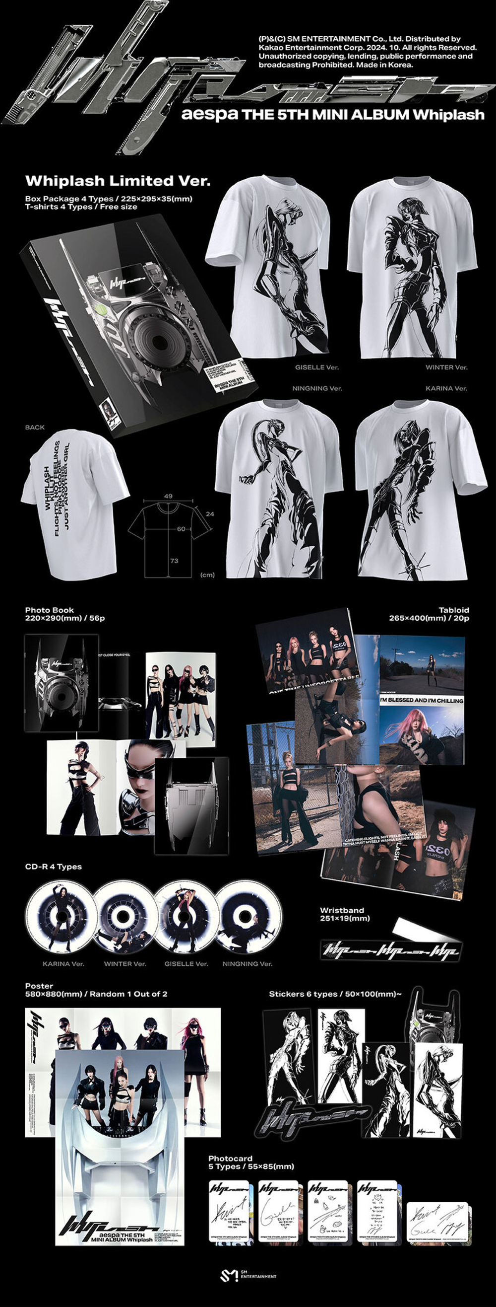 Альбом aespa - Whiplash (Whiplash Limited Ver.)