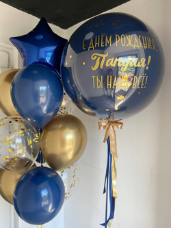 Воздушные шары для папы/мужа/сына №3268