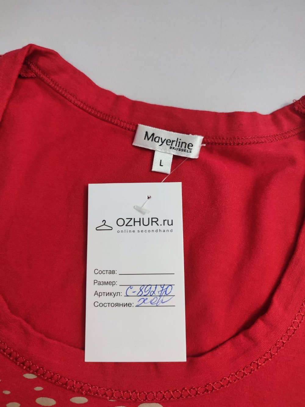 Футболка Mayerline оригинальная 48 размер