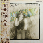 Jess Roden / The Player Not The Game (LP)