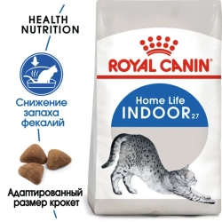 Royal canin indoor сухой корм для взрослых кошек, живущих в помещении - 400 г
