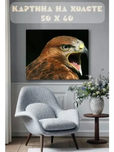 Картина на стену 40 X 50 Хищная птица