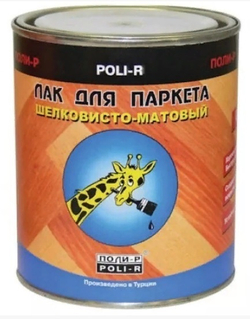 Лак паркет. 0,75 л шел-матовый Поли-Р
