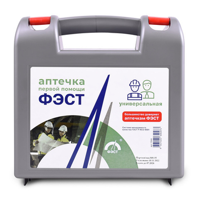 Аптечка первой помощи ФЭСТ универсальная