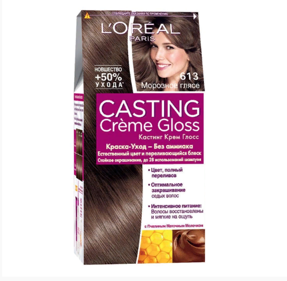 L'Oreal Paris Краска для волос Casting Creme Gloss, тон №613, Морозное глясе, 180 гр