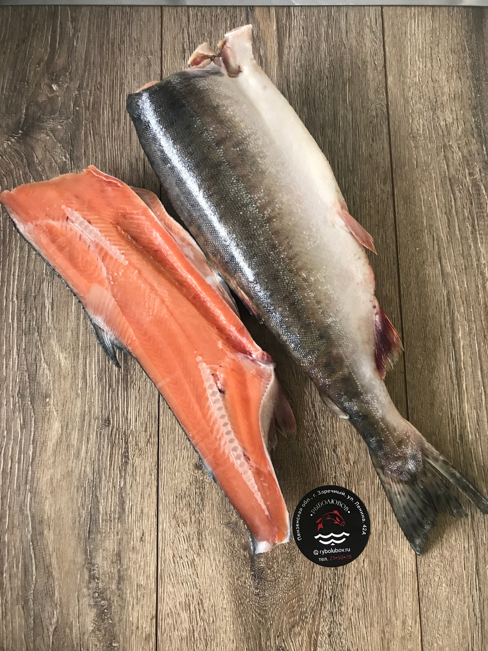 Горбуша с/м ПБГ