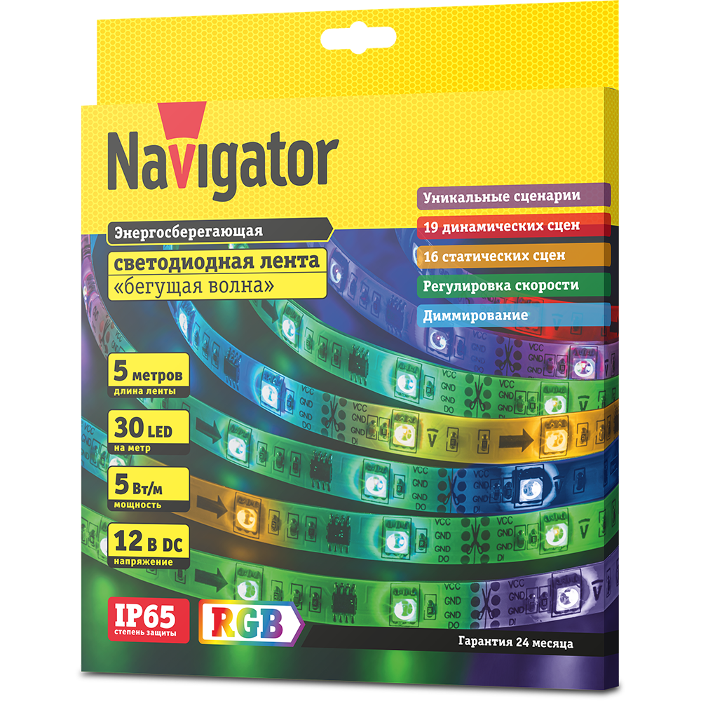 СД Лента Navigator 71 834 NLS-5050RGBM30-5-IP65-12V