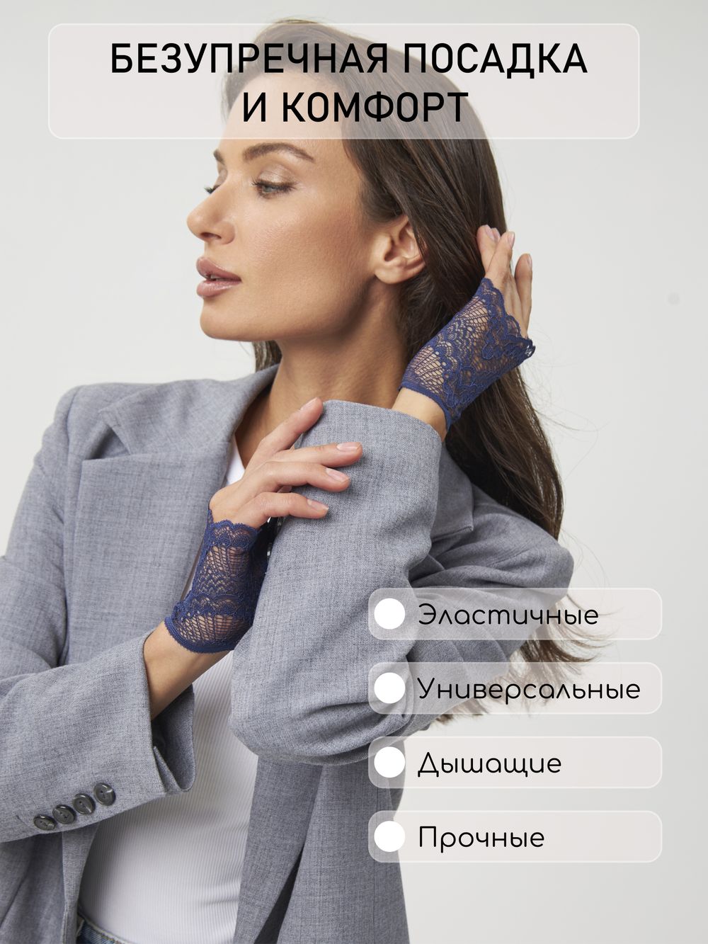 Митенки 0610-14 синий