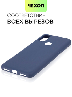 Чехол BROSCORP для TCL 20Y (арт.TCL-20Y-COLOURFUL-533CP )