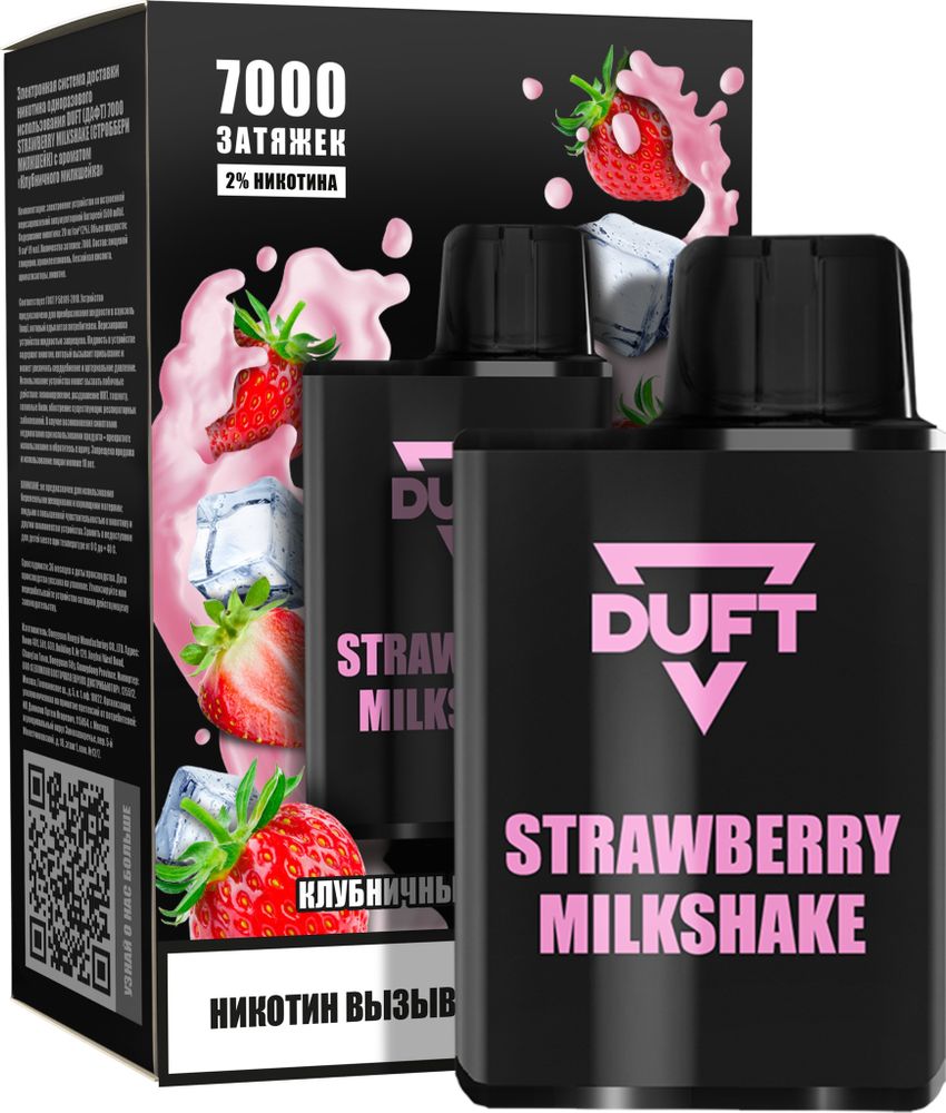 Duft 7000 - Strawberry Milkshake