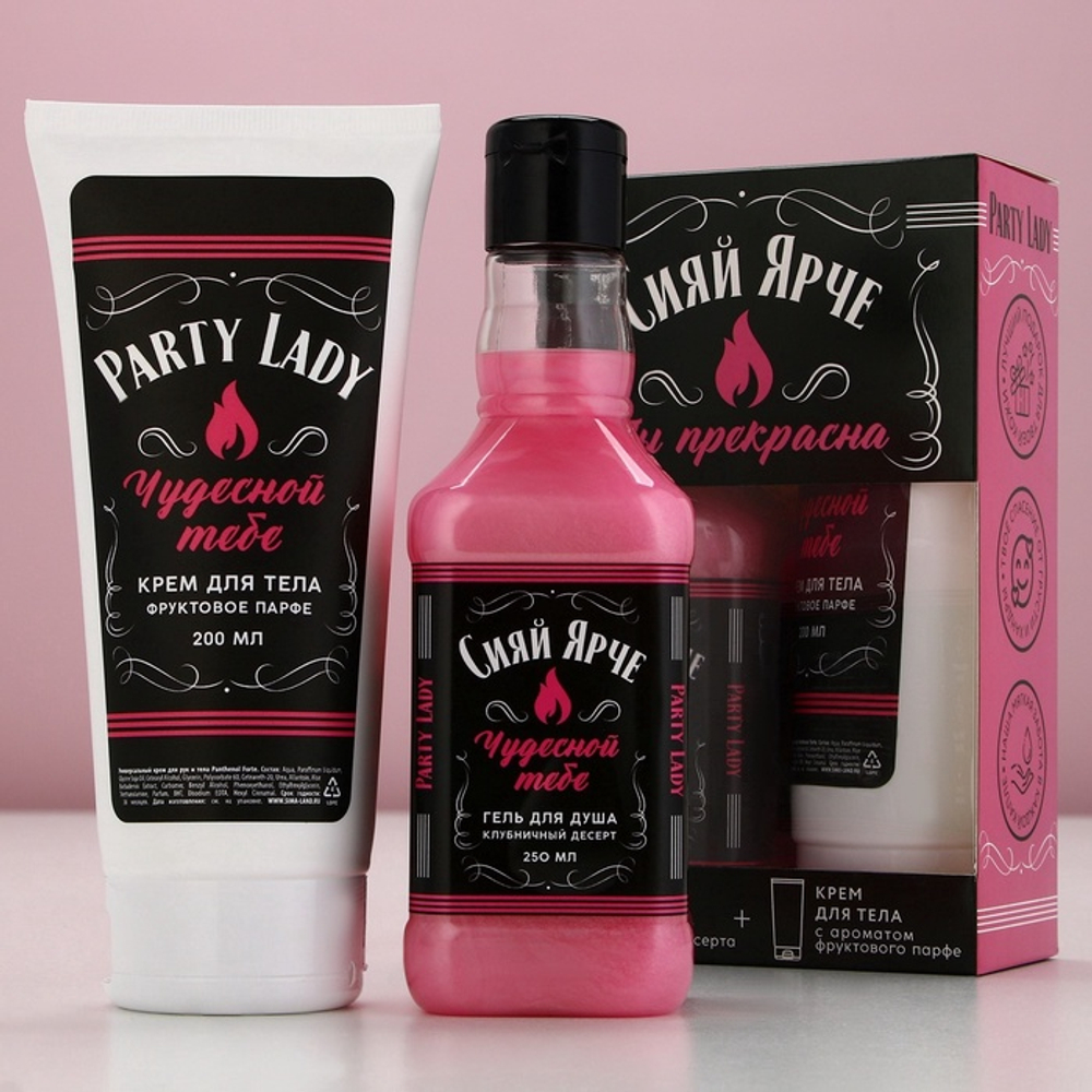 Подарочный набор косметики «Сияй ярче», гель для душа виски 250 мл и крем для тела 200 мл, Чистое счастье