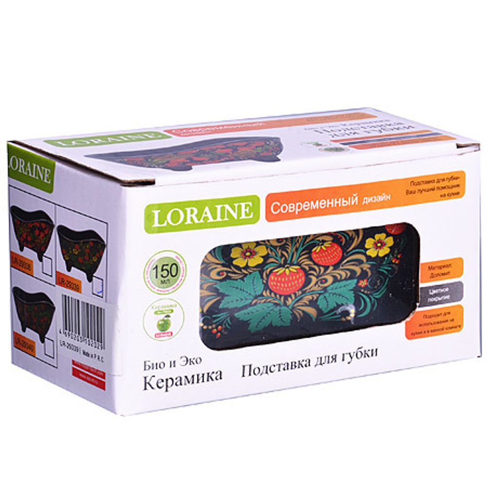 Подставка для губки Loraine 29340 150 мл